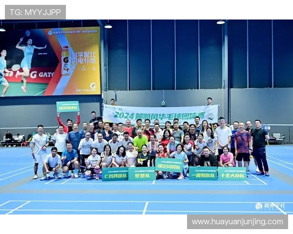 羽毛球意识提升杭州羽毛球队再创佳绩引领全国潮流