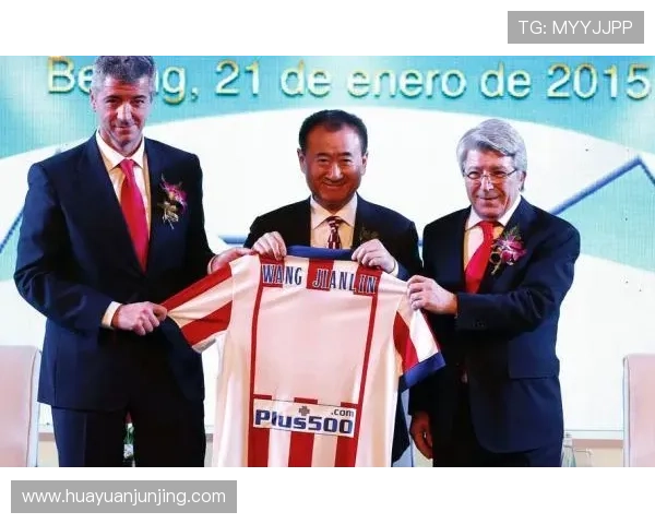 王健林与足球明星畅谈体育产业发展与未来合作机遇