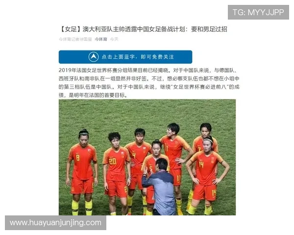 西安排球队的奋斗历程与洲际杯荣耀之路的特别报道